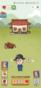 成语接龙财谜语小程序源码|填词闯关小程序|成语当皇上游戏小程序(对接流量主广告+全后端控制）-虚拟货源网